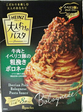 【在庫限り】【COSTCO】コストコ　【HEINZ】ハインツ 大人むけのパスタ 牛肉とイベリコ豚の粗挽きボロネーゼ 130g×8袋 【送料無料】