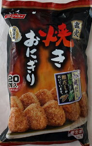 【在庫限り】【COSTCO】コストコ【ニッスイ】直火 冷凍 焼きおにぎり 国産(日本)米使用 20個入 1400g(70g×20個) （冷凍食品） 【送料無料】