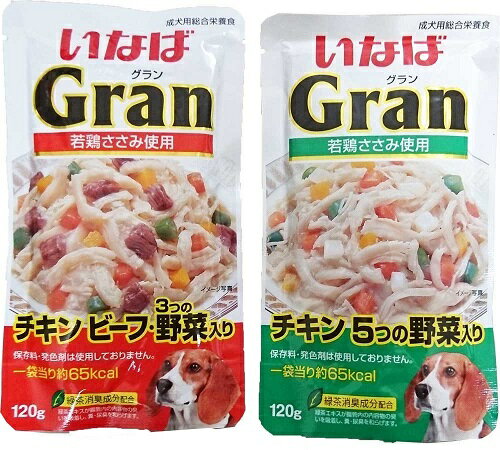 【在庫限り】【COSTCO】コストコ　【INABA】いなば グラン ドッグフード 2種類アソートパック120g×12個（各6個）【送料無料】