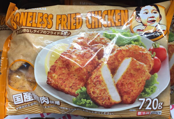 コストコ チキン うまいんだな これがっ 在庫限り Costco コストコ プリマハム 骨なしフライドチキン 720g 国産鶏肉使用 冷蔵食品 送料無料