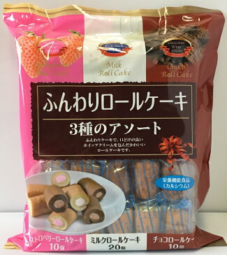 【在庫限り】【送料無料】【COSTCO】コストコ　 【山内製菓】ふんわりロールケーキ3種のアソート　10個入り×4パック （夏期クール便発送）