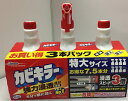 【COSTCO】コストコ【ジョンソン】 カビキラー 特大サイズ 本体1000g + 詰替1000g×2個 お得パック 【送料無料！】