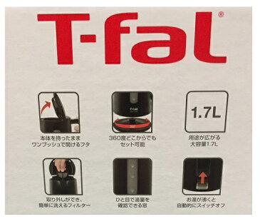 【COSTCO】コストコ【T-fal】ティファール 電気ケトル エレメント ブラック 1.7L【送料無料！】