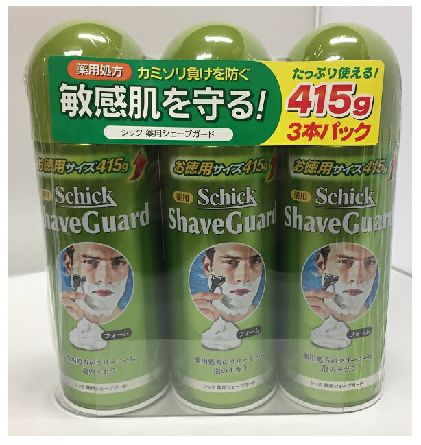 お届けの目安 ご入金確認後、1〜3営業日での発送となります。 商品について ★カミソリ負けを防ぐ 敏感肌を守る 薬用処方のクリーミーな泡のチカラ ＊薬用成分の働きで、肌をやさしく保護し、カミソリ負けを防ぎます ※レビューは必ず商品到着後にお書きください。 ※デザインが予告なく変更することがございますのでご了承ください 内容量 415g 3本セット 注意事項 写真の色と実際の色がお客様がお使いのパソコンモニターの設定などので若干異なる場合がございます。予めご了承くださいますようお願い致します。 在庫数の管理につきましては万全を期しておりますが、ご注文が重複してしまい、在庫切れでご提供できなくなってしまう場合がございます。何卒ご了承頂けますようお願い申し上げます 配送・返品について パッケージの破れや小さな織りすれや織り傷、等は、交換・返品の対象にはなり兼ねますので、ご購入前に商品のご理解・ご了承を頂きたくお願い申し上げます。 ※配送・返品規約をご確認・ご了承下さいますようお願い致します。 規約はこちら