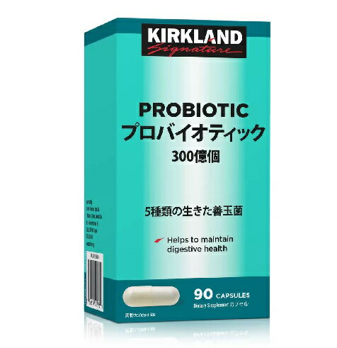 【在庫限り】【COSTCO】コストコ【KIRKLAND】（カークランド）　プロバイオティック 乳酸菌 300億個 90粒（送料無料）※1日目安量: 1粒