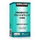 【在庫限り】【COSTCO】コストコ【KIRKLAND】(カークランド) プロバイオティック 乳酸菌 300億個 90粒(送料無料)※1日目安量: 1粒