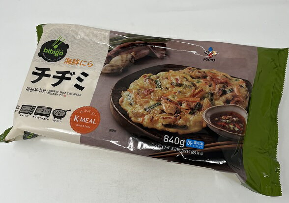 【在庫限り】【COSTCO】コストコ【CJ】bibigo 海鮮にらチヂミ　840g（冷凍食品） 【送料無料】