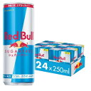 レッドブル　シュガーフリーのセット 【在庫限り】【COSTCO】コストコ【Red Bull】レッドブル エナジードリンク シュガーフリー 250ml x 24本【送料無料】