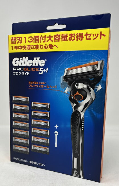 【COSTCO】コストコ【Gillette】ジレット プログライド フレックスボール マニュアル 髭剃り カミソリ 本体+替刃13枚【送料無料！】※メール便発送 1