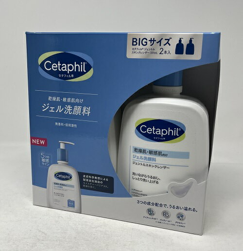 (在庫限り）【COSTCO】コストコ （Cetaphil）セタフィル ジェントルスキンクレンザー 591ml x 2個【送料無料！】