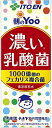 【在庫限り】【COSTCO】コストコ(伊藤園） 朝のYoo 濃い乳酸菌 (紙パック) 200ml ×24本【送料無料】