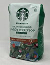 【在庫限り】【COSTCO】コストコ 【STARBUCKS】 スターバックス デカフェ ハウスブレンド ミデイアムロースト 793g コーヒー粉 珈琲粉【送料無料】