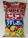 【在庫限り】【COSTCO】コストコ 【Calbee】カルビー ポテトチップス うすしお スーパービッグ SUPER BIG 472g 【送料無料】