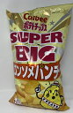 コストコ　カルビー ポテトチップス コンソメパンチ スーパービッグ SUPER BIG 472g 