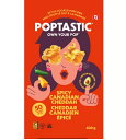 【在庫限り】【COSTCO】コストコ【Poptastic】ポップタスティック スパイシー カナディアンチェダー 400g 【送料無料】
