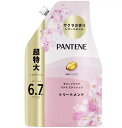 【COSTCO】コストコ(PANTENE)パンテーン ダメージリペア サクラエディション コンディショナー 詰替え 2L【送料無料】