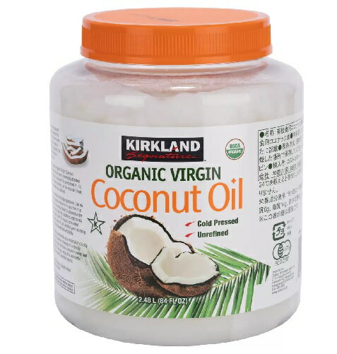 【在庫限り】【COSTCO】コストコ【KIRKLAND】(カークランド)オーガニック ココナッツオイル 2,182g ORGANIC COCONUT OIL【送料無料】 【在庫限り】【COSTCO】コストコ【KIRKLAND】(カークランド)オーガニック ココナッツオイル 2,182g ORGANIC COCONUT OIL【送料無料】