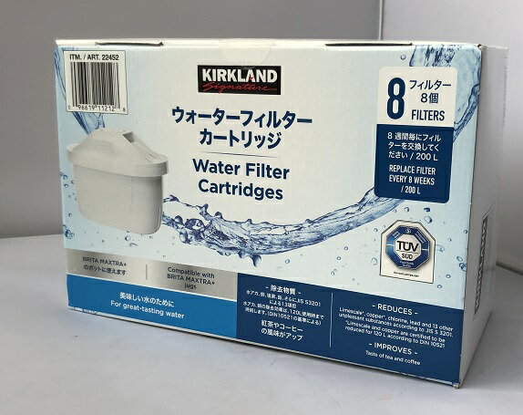 【COSTCO】コストコ 【KIRKLAND】カークランド ウォーターフィルター カートリッジ 8個入り（浄水器フィルターカートリッジ） ※BRITA Maxtra のポット対応【送料無料！】