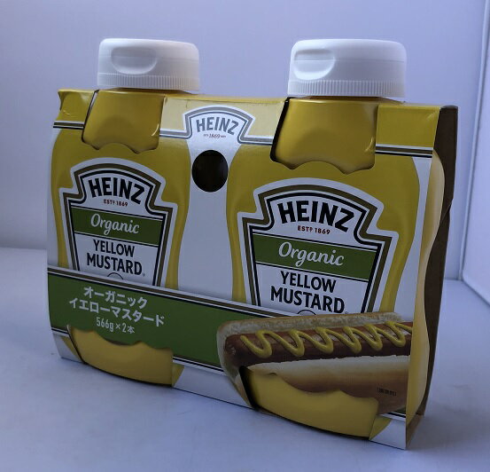 【在庫限り】【COSTCO】コストコ　(Heinz) ハインツ オーガニックイエローマスタード　560g×2個【送料無料】