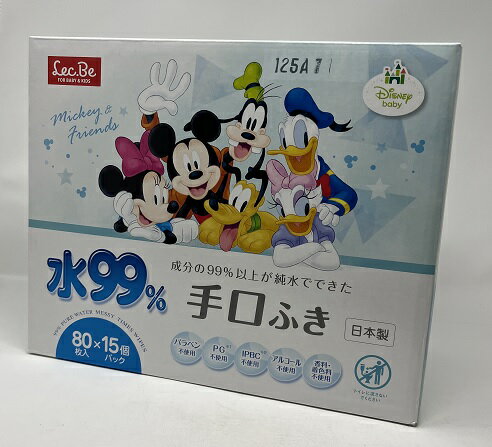 【在庫限り】【COSTCO】コストコ【LEC】レック ディズニー 純水99% 手・くちふき 80枚×15個 (ディズニー) 【送料無料】