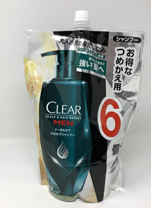 【COSTCO】コストコ　 (Clear) クリア フォーメン シャンプー 詰替え 1680g　トータルケア【送料無料！】のサムネイル