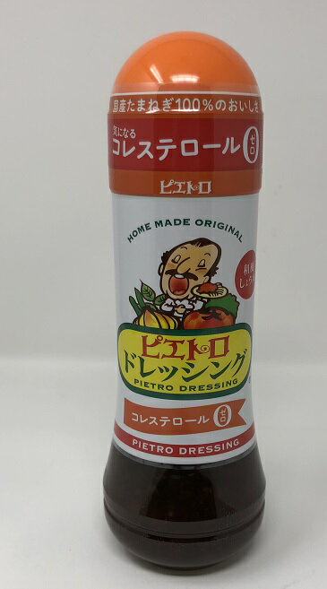 【在庫限り】【COSTCO】コストコ　（ピエトロ）和風醤油味ドレッシング　600ml【送料無料】