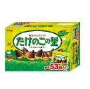 【COSTCO】コストコ【明治】明治チョコスナック たけのこの里 標準53袋入り 609g(夏期クール便発送)【送料無料】