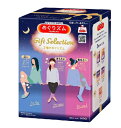 【COSTCO】コストコ【花王】めぐりズム 3種のめぐりズム ギフトセレクション 26枚【送料無料!】
