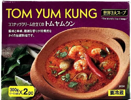 【在庫限り】【COSTCO】コストコ　【】ココナッツクリーム仕立ての トムヤムクン 300g×2袋（冷蔵食品） 【送料無料】