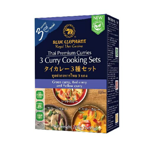 【在庫限り】【COSTCO】コストコ　【Blue Elephant】ブルーエレファント タイカレークッキングセット 3種入り【送料無料】のサムネイル