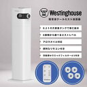 【COSTCO】コストコ【Westinghouse】超音波クールミスト加湿器 WH1001【送料無料】