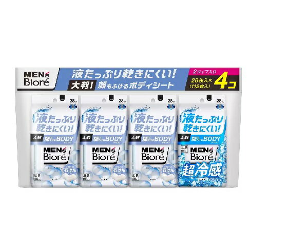 【在庫限り】【COSTCO】コストコ　(Mens Biore)メンズビオレ顔もふけるボディシート 28枚入り×4コ【送料無料！】