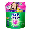 コストコ　ワイドハイター EX パワー 2500ml　 詰め替え用　酸素系衣料漂白剤