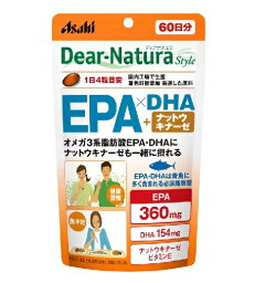 【在庫限り】【COSTCO】コストコ (ディアナチュラ)　ナットウキナーゼ 60日分 240粒 (1日4粒目安)【送料無料】