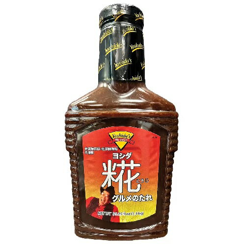 【在庫限り】【COSTCO】コストコ (yoshida's sause)ヨシダソース 糀　こうじ　グルメのたれ　1.4kg【送料無料】のサムネイル