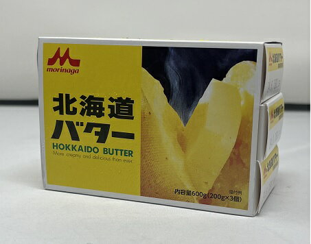 【在庫限り】【COSTCO】コストコ　【森永】 北海道バター 200g×3箱セット （冷蔵食品） 【送料無料】