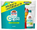 【COSTCO】コストコ　【花王】 バスマジックリン エアジェット 本体(430ml）＋詰め替え（1200ml×2袋）【送料無料！】