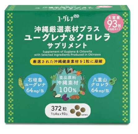 【在庫限り】【COSTCO】コストコ　（ユーグレナ）沖縄厳選素材サプリ 372粒（4粒×93包）【送料無料】