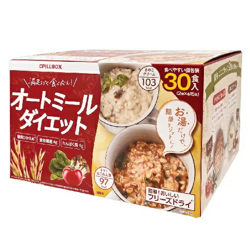 【在庫限り】【COSTCO】コストコ （PI