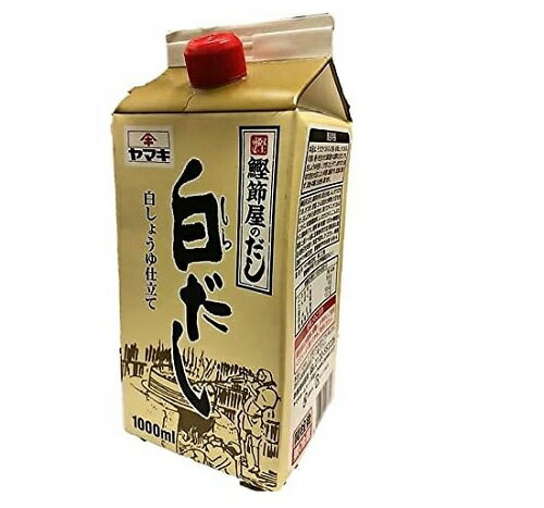 【在庫限り】【COSTCO】コストコ　(ヤマキ)　鰹節屋のだし　白だし　1000ml 【送料無料】