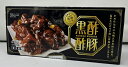 【在庫限り】【COSTCO】コストコ　(伊藤ハム) 黒酢 酢豚 200g×4袋（クール便発送）【送料無料】