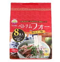 お届けの目安 ご入金確認後、1〜3営業日でのお届けとなります。 商品について ★誰でも簡単お手軽に本場の味を楽しめるベトナムフォーのセット★ もちもちお米めんとスープ、香味油のセット8食分入り♪　 牛骨を丁寧に煮出し、牛肉のうまみとコクを活かした濃縮タイプのビーフスープ♪ 是非一度お試しください♪ 内容量 もちもちお米めんとスープ、香味油のセット8食分入り 注意事項 写真の色と実際の色がお客様がお使いのパソコンモニターの設定などので若干異なる場合がございます。予めご了承くださいますようお願い致します。 在庫数の管理につきましては万全を期しておりますが、ご注文が重複してしまい、在庫切れでご提供できなくなってしまう場合がございます。何卒ご了承頂けますようお願い申し上げます 配送・返品について 食品のため開封後の交換・返品は一切不可ですので、ご購入前に商品のご理解・ご了承を頂きたくお願い申し上げます。 規約はこちら