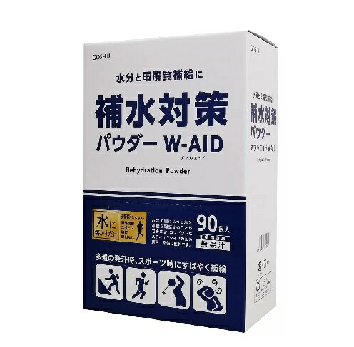 【在庫限り】【COSTCO】コストコ 【五洲薬品】補水対策パウダー　90包 【送料無料】