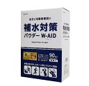 【在庫限り】【COSTCO】コストコ 【五洲薬品】補水対策パウダー　90包 【送料無料】