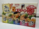 【在庫限り】【COSTCO】コストコ 【エバラ】 プチッとうどん 5種アソート 28個入 【送料無料】