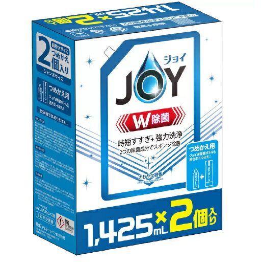 お届けの目安 ご入金確認後、1〜3営業日での発送となります。 商品について ★食器・調理器具用の洗剤です★ 食器用洗剤♪ つけ置きなしですぐ洗える！2つの除菌成分でスポンジ除菌♪ ＊食器洗浄機用の洗剤ではありませんのでご注意ください ＊ ＊ ＊ ※レビューは必ず商品到着後にお書きください。 ※デザインが予告なく変更することがございますのでご了承ください 内容量 1425ml x 2 注意事項 写真の色と実際の色がお客様がお使いのパソコンモニターの設定などので若干異なる場合がございます。予めご了承くださいますようお願い致します。 在庫数の管理につきましては万全を期しておりますが、ご注文が重複してしまい、在庫切れでご提供できなくなってしまう場合がございます。何卒ご了承頂けますようお願い申し上げます 配送・返品について パッケージの破れや小さな織りすれや織り傷、等は、交換・返品の対象にはなり兼ねますので、ご購入前に商品のご理解・ご了承を頂きたくお願い申し上げます。 ※配送・返品規約をご確認・ご了承下さいますようお願い致します。 規約はこちら