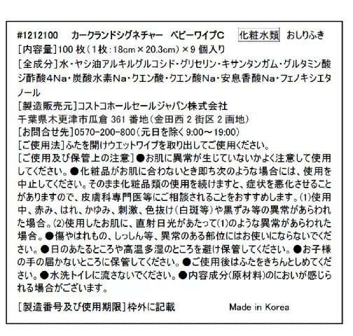 ピジョン Pigeon おしりナップ やわらか 厚手仕上げ 純水99% おでかけ用 30枚入×2個パック おしりふき ウェットティッシュ