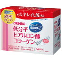 【在庫限り】【COSTCO】コストコ【Orihiro】オリヒロ 低分子ヒアルロン酸 コラーゲン 225g(4.5g×50包）【送料無料】 1