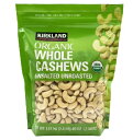 【在庫限り】【COSTCO】コストコ 【KIRKLAND】(カークランド)有機 無塩 カシューナッツ 1.13kg【送料無料】(4)