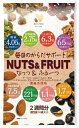 【在庫限り】【COSTCO】コストコ 【ハース】糖質管理 ナッツ&フルーツ 25g×14袋 350g Low Carb Diet Nuts&Fruit【送料無...